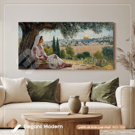 على مشارف مدينة القدس